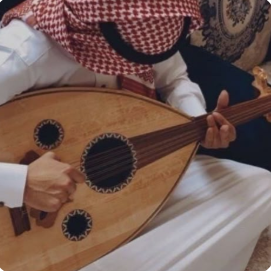 Oud Player