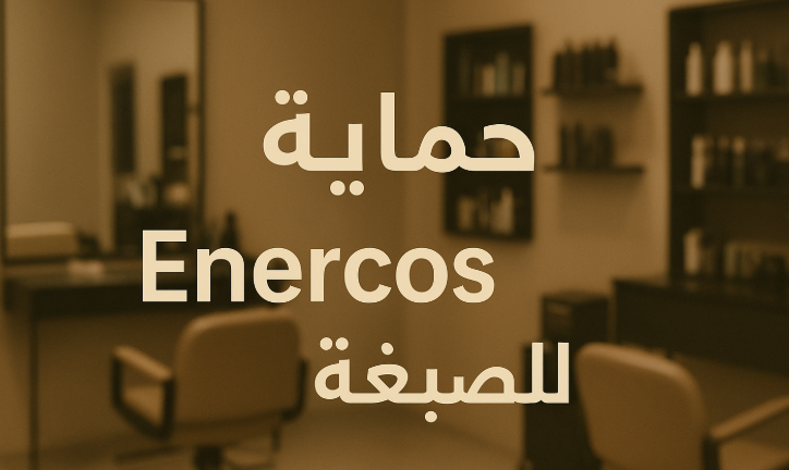 Enercos Color Protection – Medium Thin