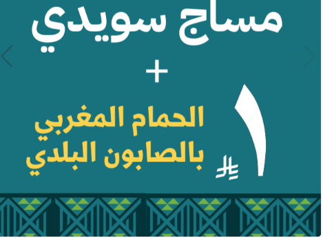 1 Riyal Offer (13)