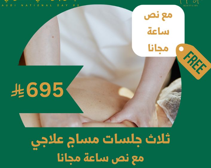 Package 5