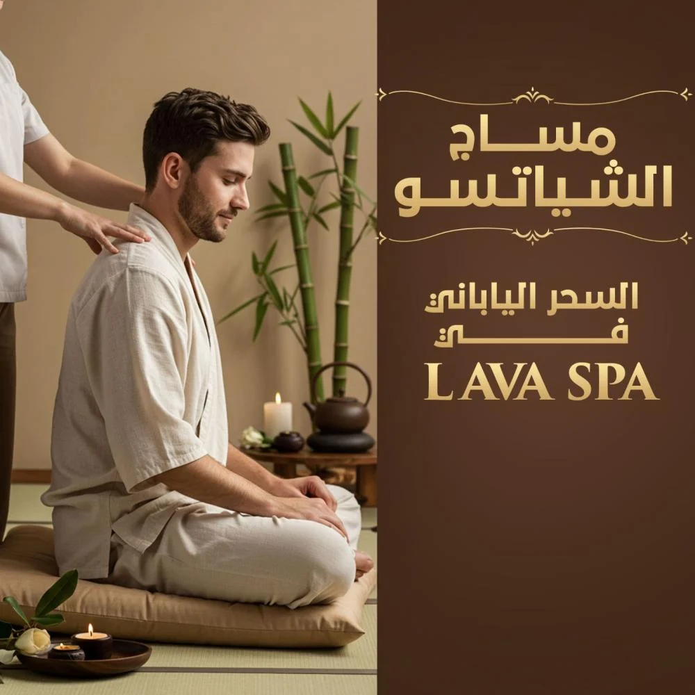 Shiatsu Massage + Japanese Hot Stones